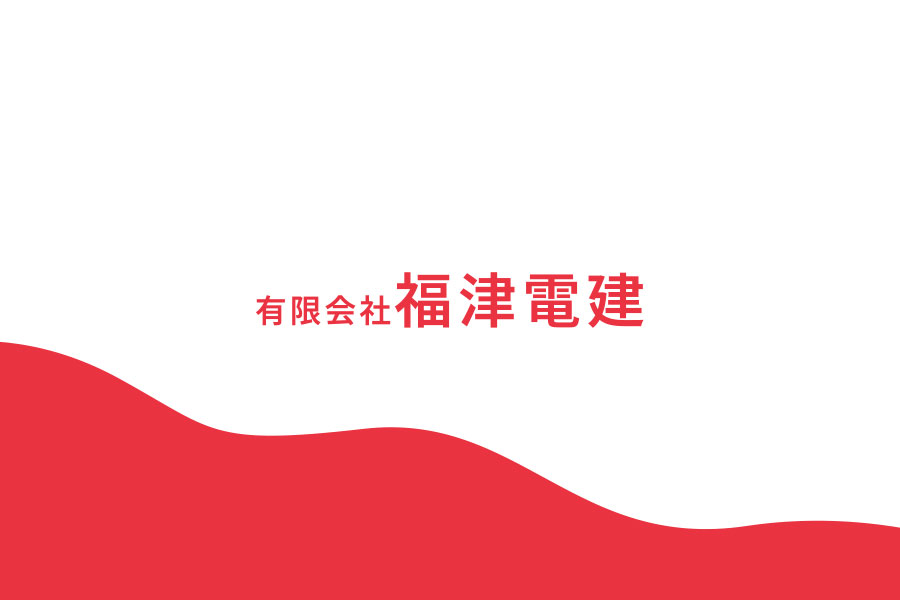 ホームページを公開しました